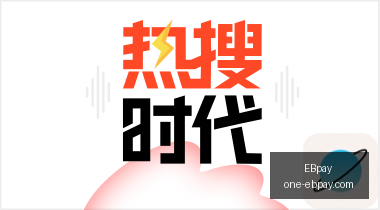 赛季阿甲第,七轮,塔勒瑞斯科,EBpay官网,EBpay支付,EBpay选购指南,EBpay下载安装,EBpay费用说明