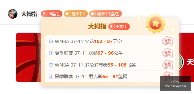 山姆会员生,菜危机,元会员费,EBpay官网,EBpay支付,EBpay选购指南,EBpay下载安装,EBpay费用说明
