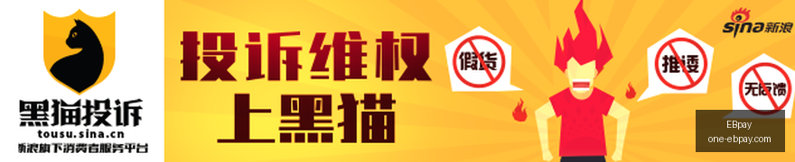 股巅峰增发,股低至半价,抛售,EBpay官网,EBpay支付,EBpay选购指南,EBpay下载安装,EBpay费用说明