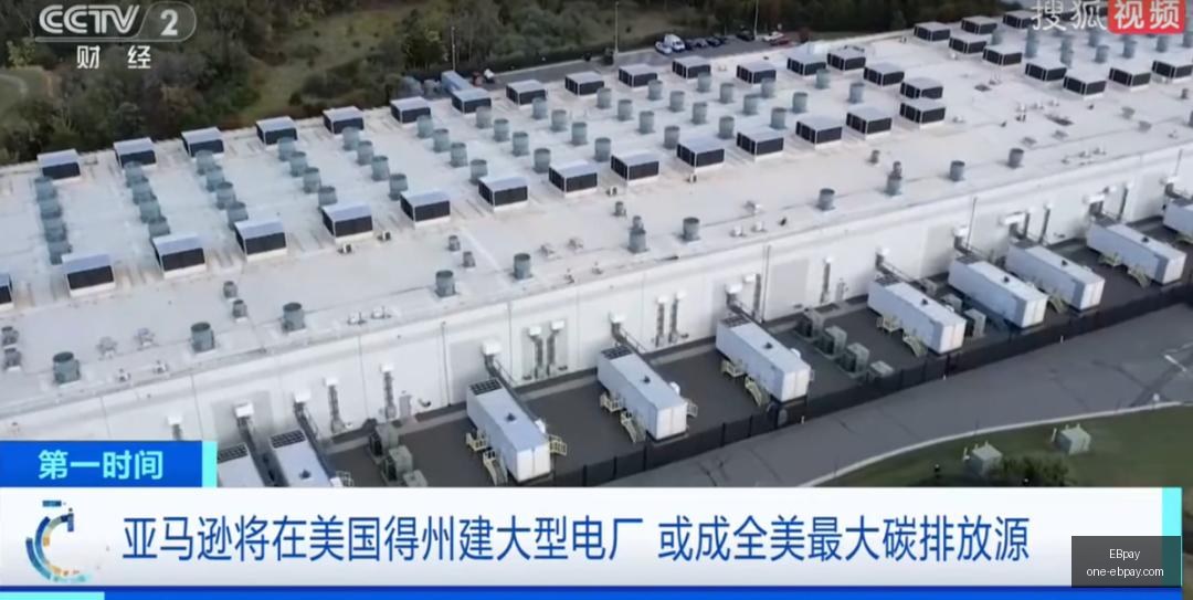 足球攻略周,法乙赛事前,第戎对决圣,EBpay官网,EBpay支付,EBpay选购指南,EBpay下载安装,EBpay费用说明