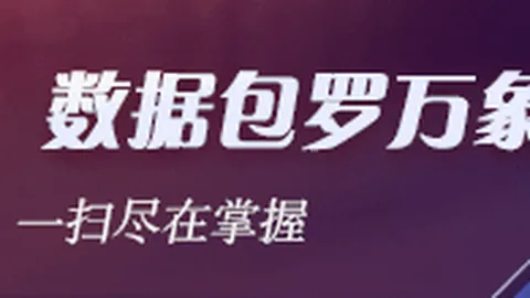 拜仁对决奥格斯堡EBpay支付：凯恩戴维斯双响，3-2险胜，仅差榜首2分终极对决