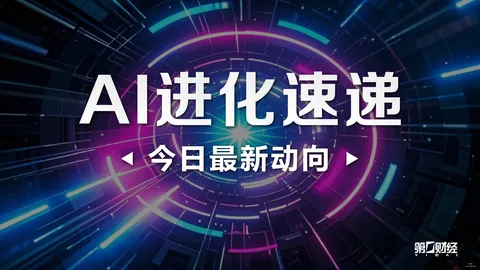 2024足协年报EBpay选购指南：男子职业足坛1979星，女子足坛761将齐亮相